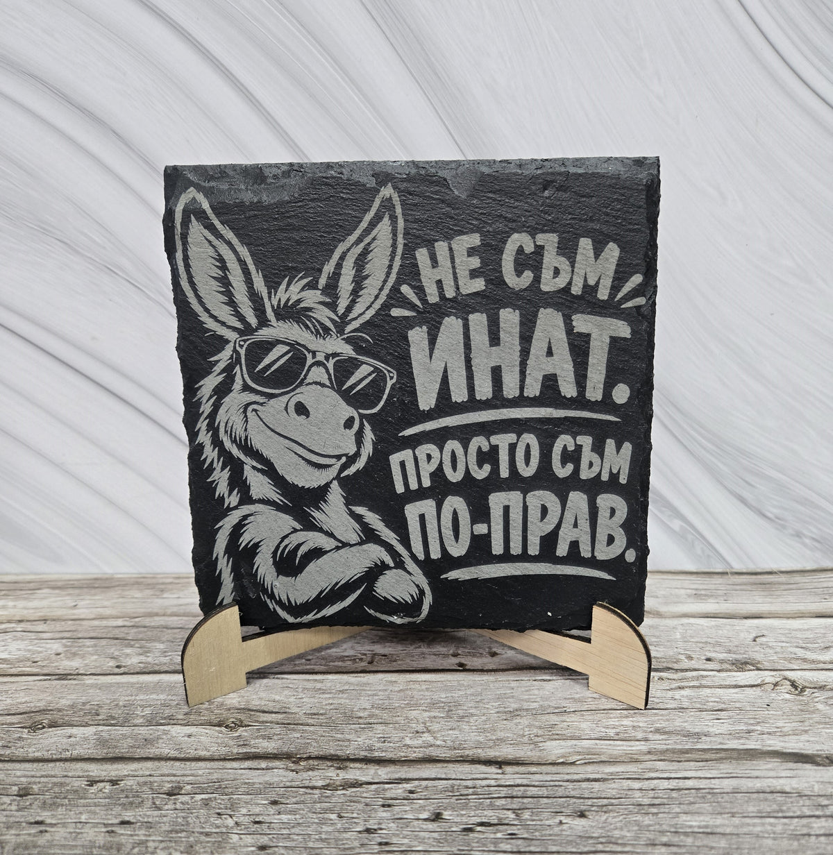 Гравирана вулканична плочка Инат